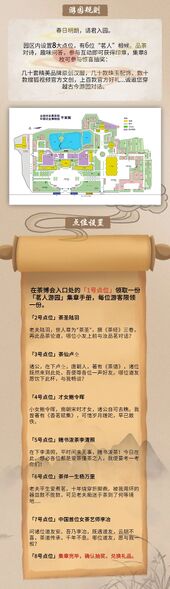 2023年“与子同袍·茗动天下”汉服模特大赛 第二批海报 09.jpg