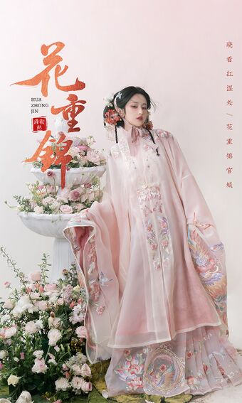 清欢纪 花重锦.jpg